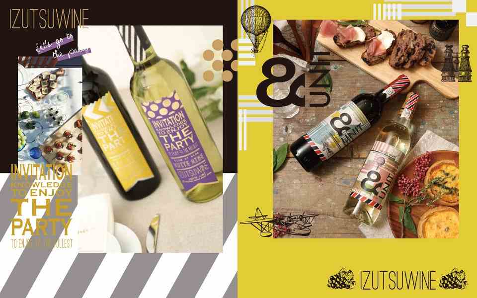 wine