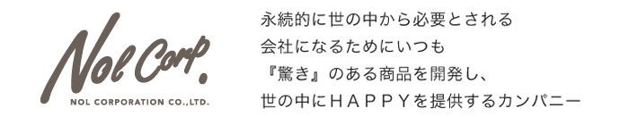 企業理念