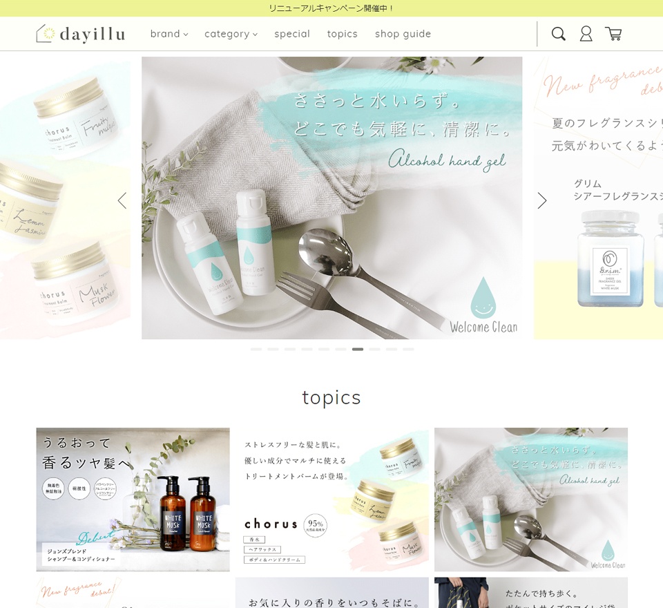 dayillu